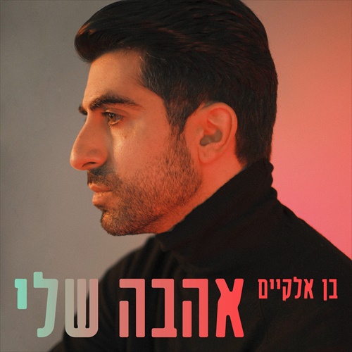 תמונה
