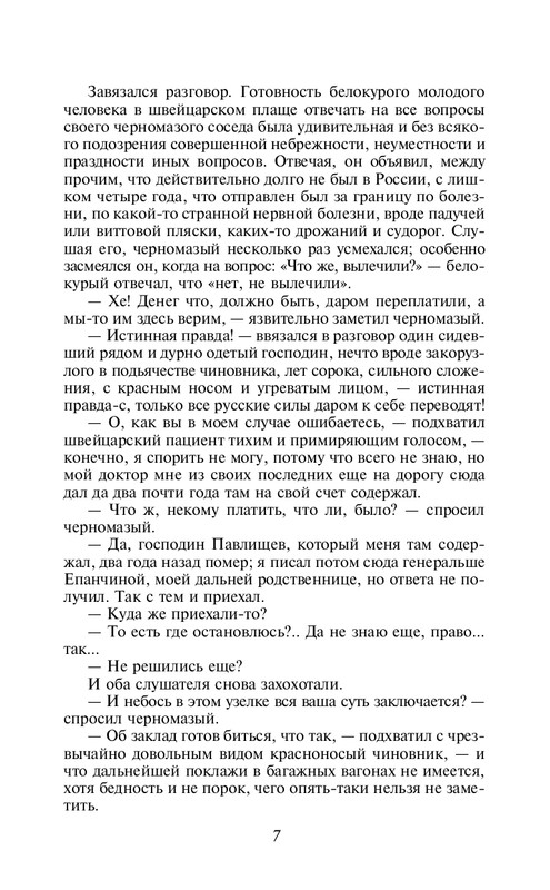ITD000000001121115-page-0005