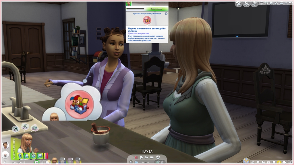 TS4-x64-2023-03-09-21-19-00-51.jpg