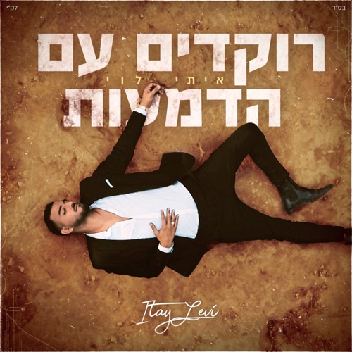 תמונה