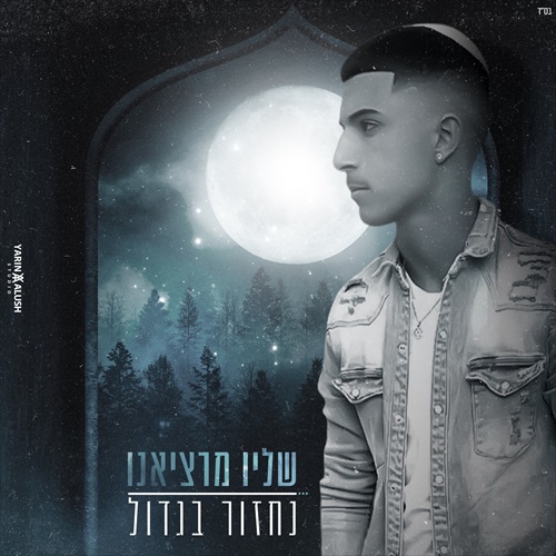 תמונה