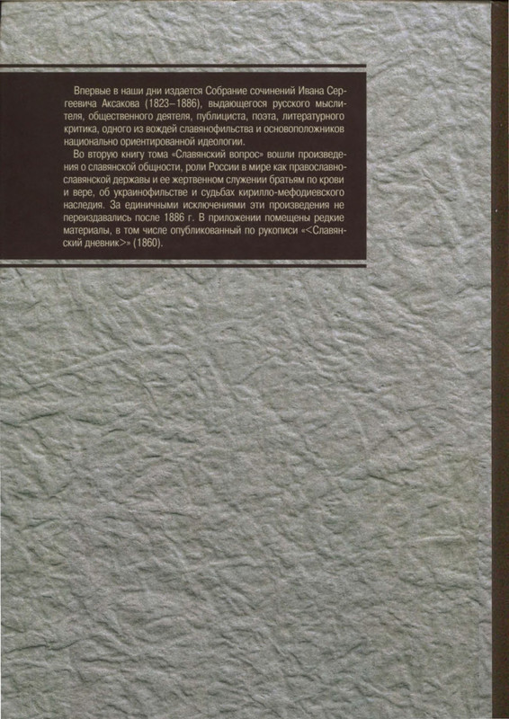2-p0776