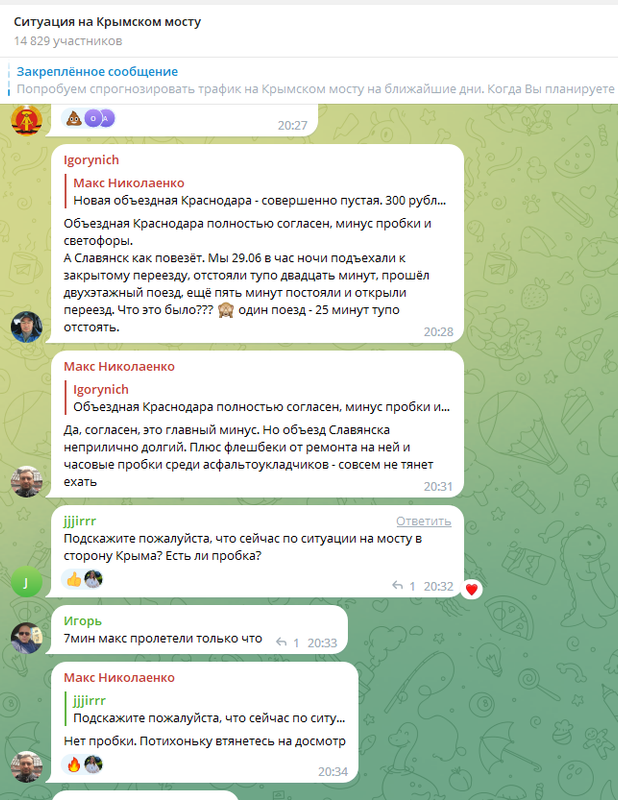 Безымянный