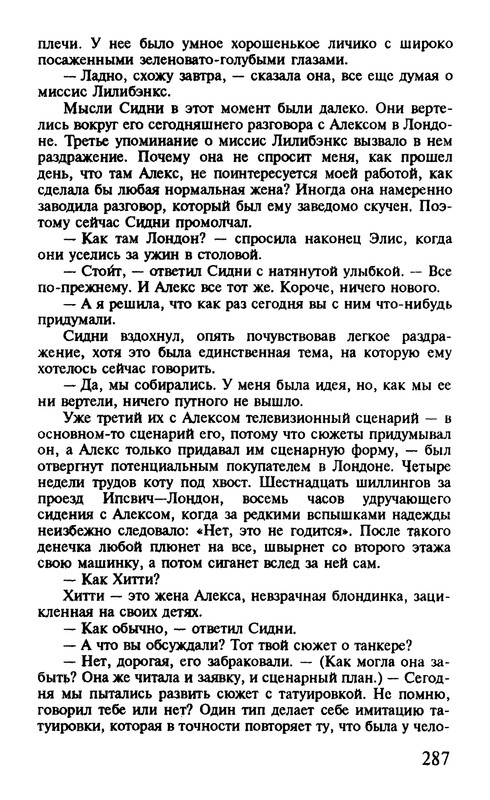 p0289