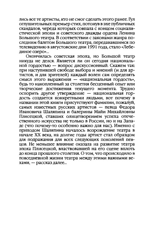 p0014