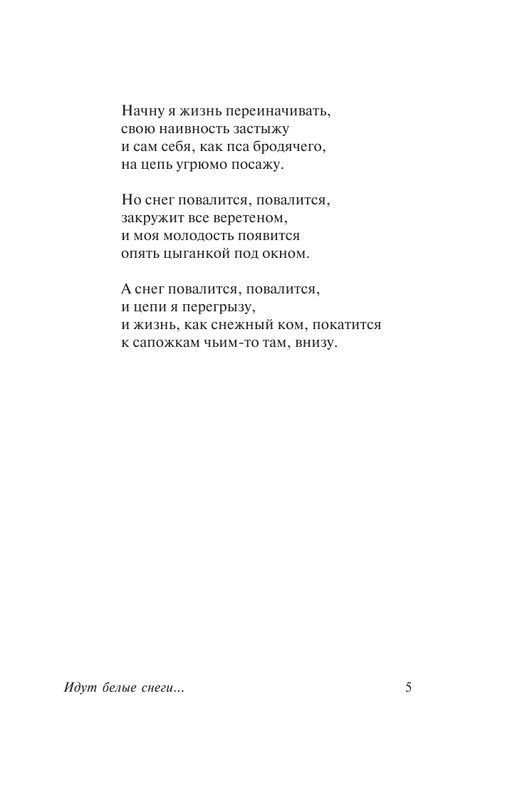 ASE000000000856444-05