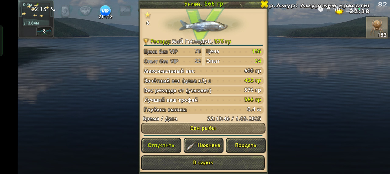 Screenshot-2025-05-01-22-13-50-84-fa28ee