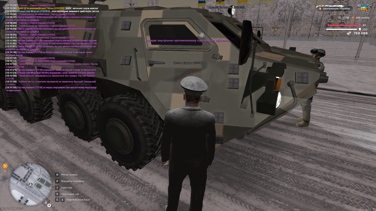 РП перевірка БТР (5)