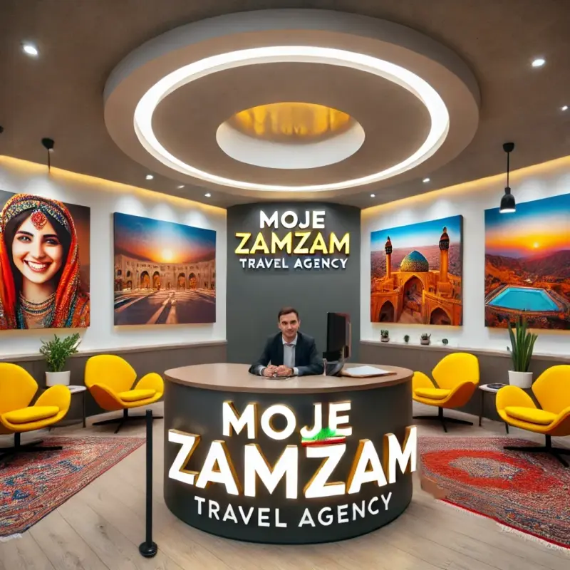 آژانس مسافرتی موج زمزم