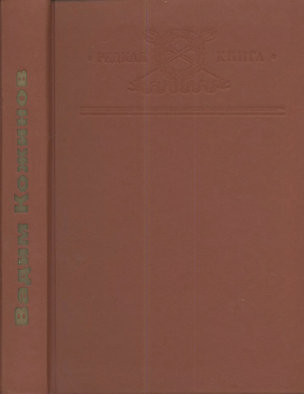 2-p0001