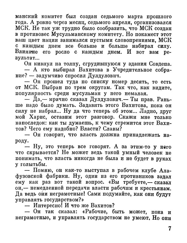 p0012