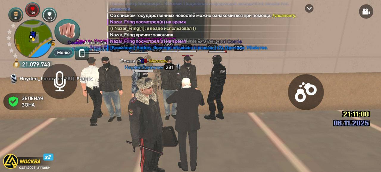 Screenshot 20251106 211059 com liverussia cr