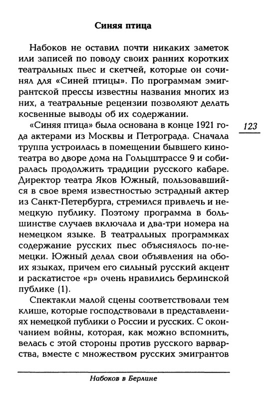 p0138
