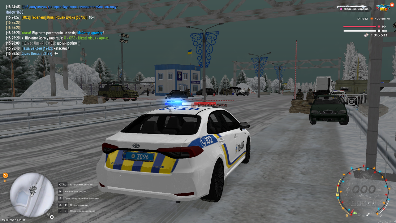 UKRAINE GTA 19 12 2025 15 31 33