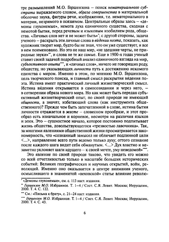 page-0007