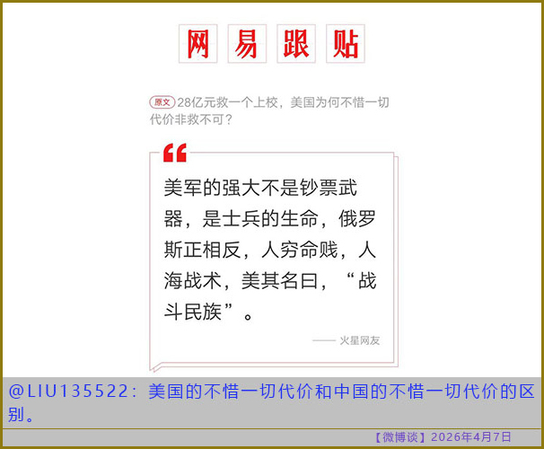 https://i.postimg.cc/XNRB3dGy/20260407-bt-(2).jpg