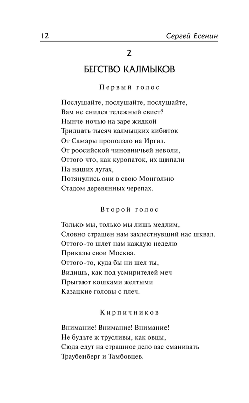 ASE000000000725095 12