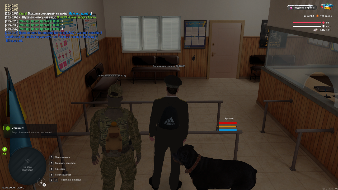 Grand Theft Auto San Andreas Screenshot 2026 02 19 20 40 48 68