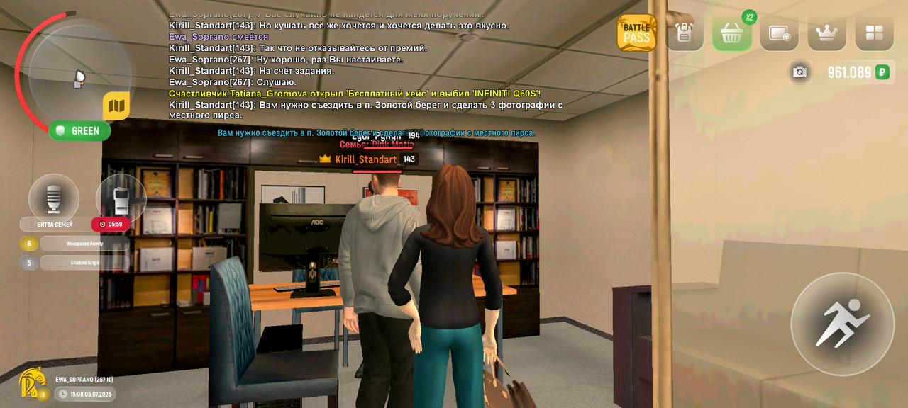 Screenshot_2025-07-05-17-09-08-025_com.russia.game
