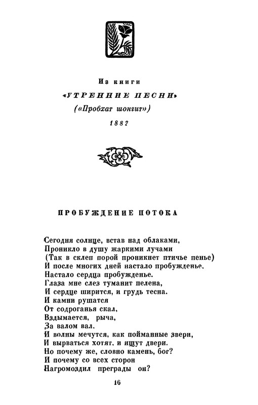p0017
