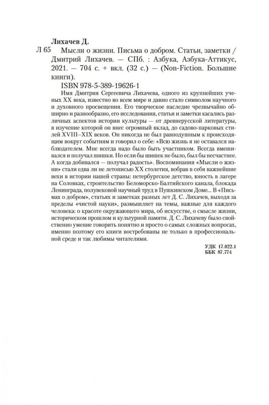 2-page-0028