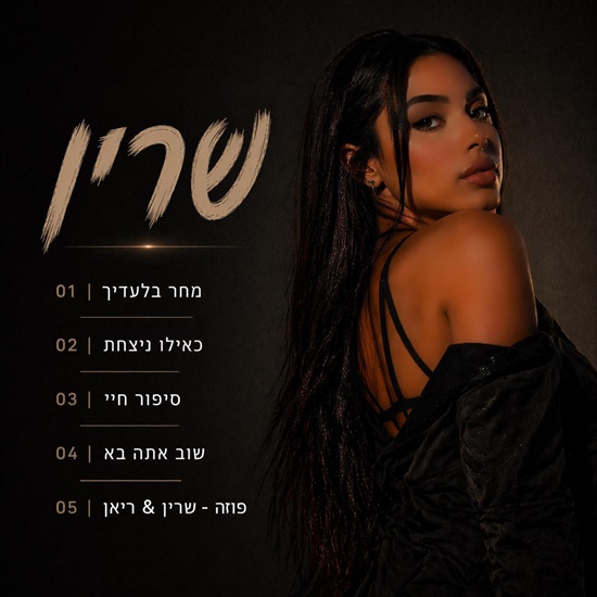 תמונה