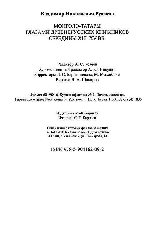 p0256