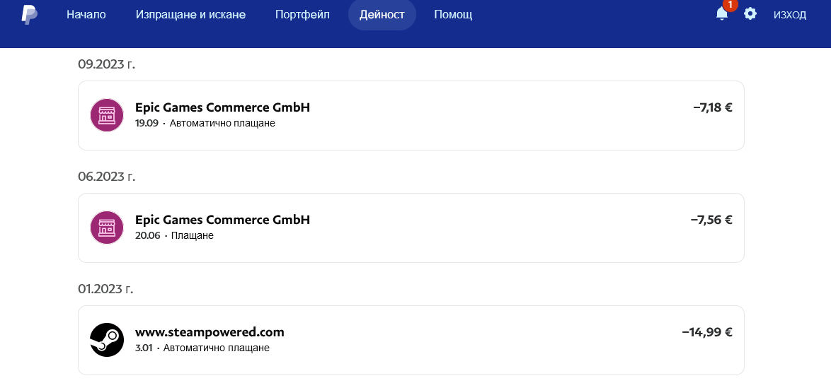 Screenshot-2024-01-26-at-22-47-22-Pay-Pa