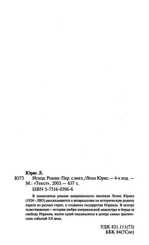 p0023
