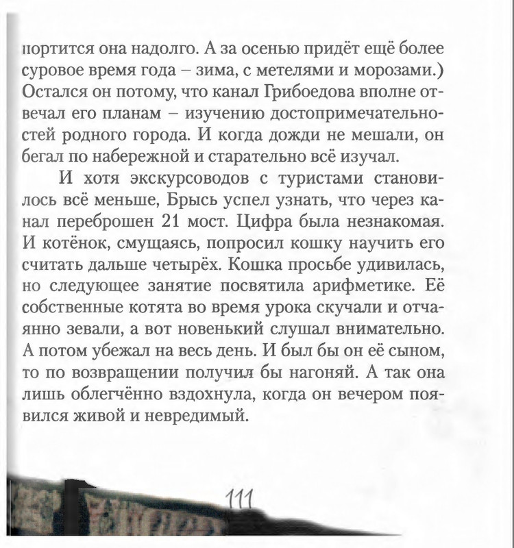page-0113
