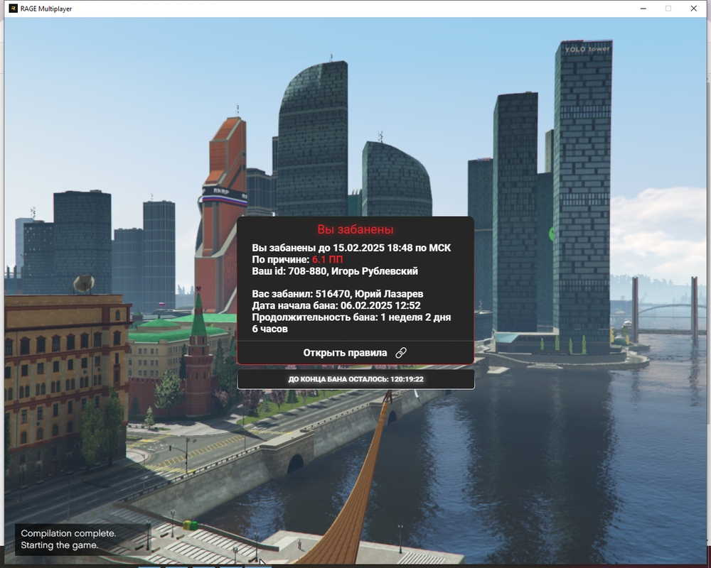 Безымянный