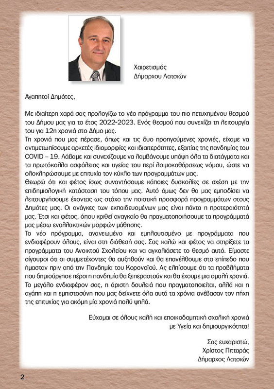 305812598-559847399265438-6702964802161041031-n