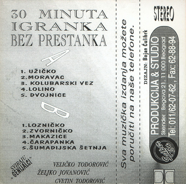 Genijalci - 1994 - 10 kola za igranje - kaseta -