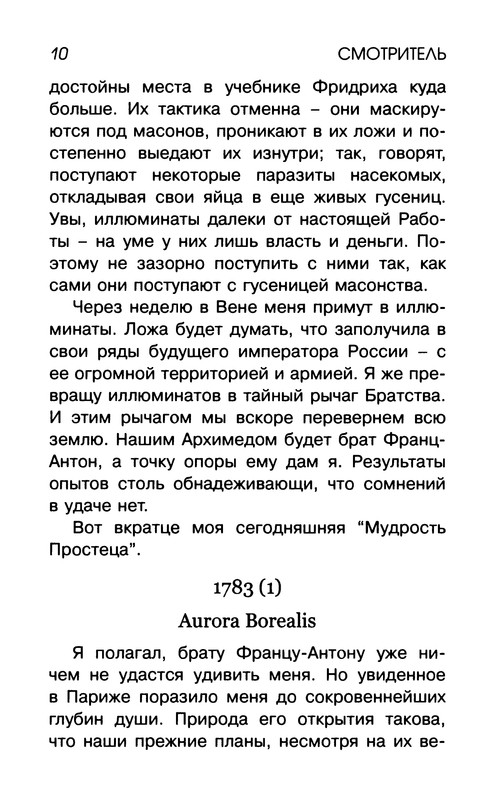 p0012