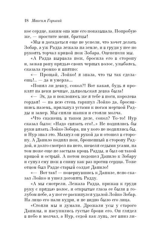 ITD000000001122630-page-0019