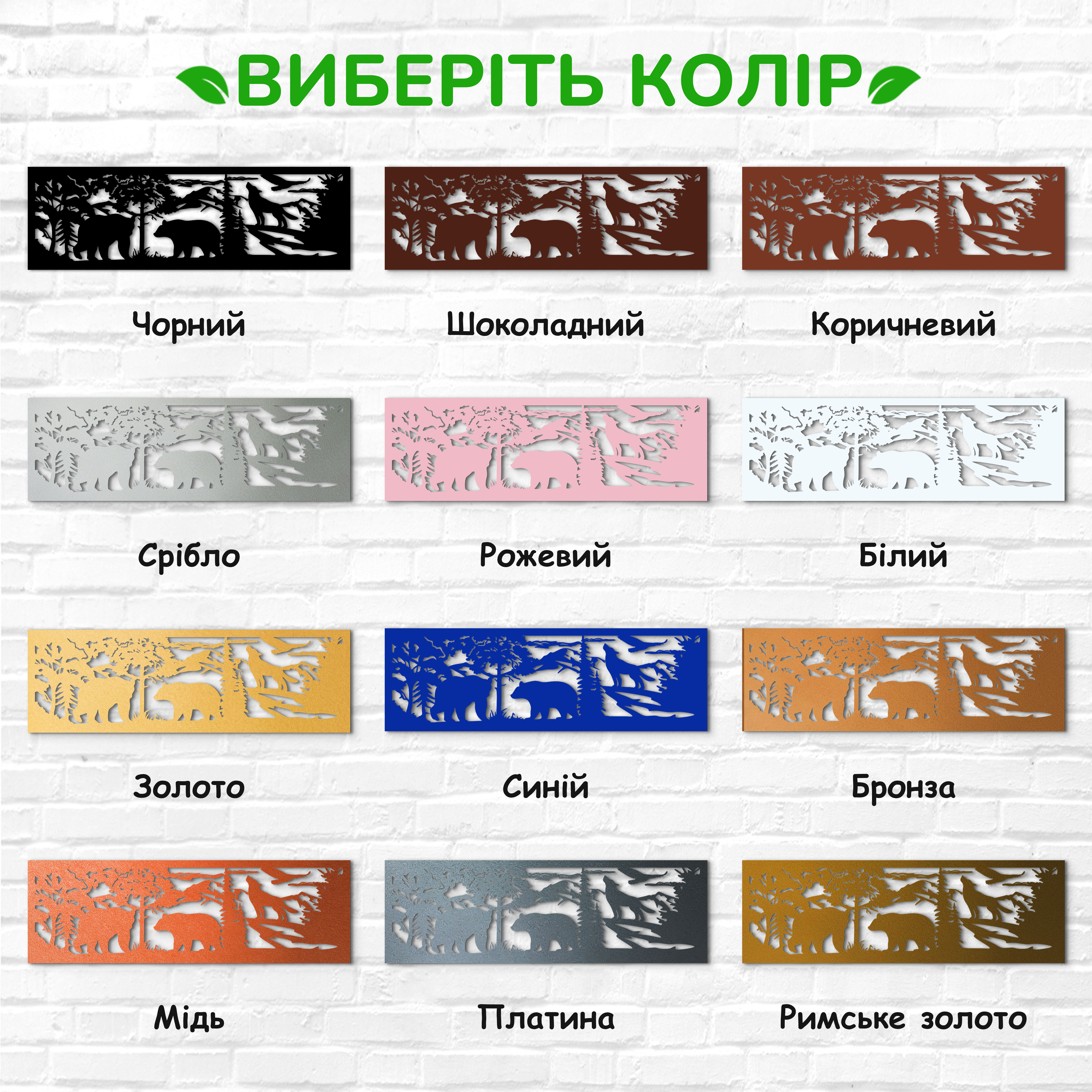 декоративне панно з дерева, сучасний декор для дому, декор з дерева на стіну, дерев'яне панно на стіну, сучасні картини для інтер єру, інтер'єрна картина з дерева, дерев'яний декор на стіну, сучасний декор стін