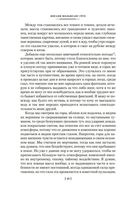 2-page-0014