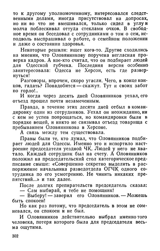 p0304