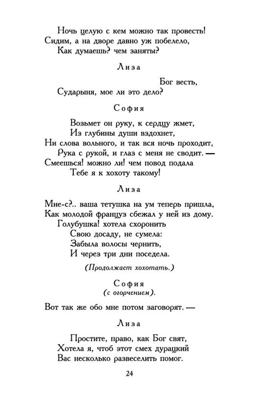 2-page-0023