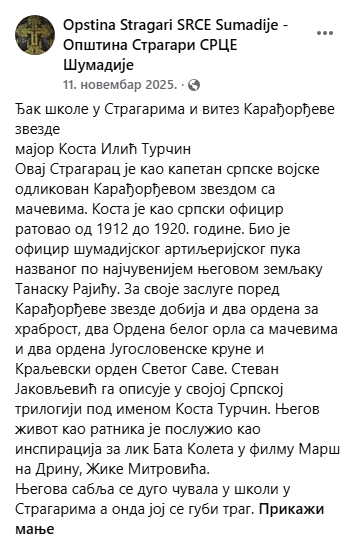 [Слика: Screenshot-1.png]