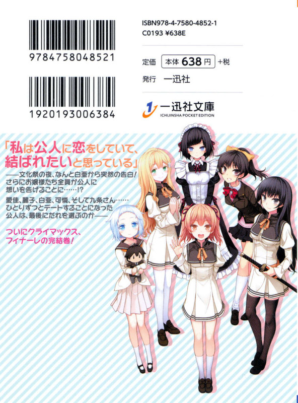 Illu04.jpg