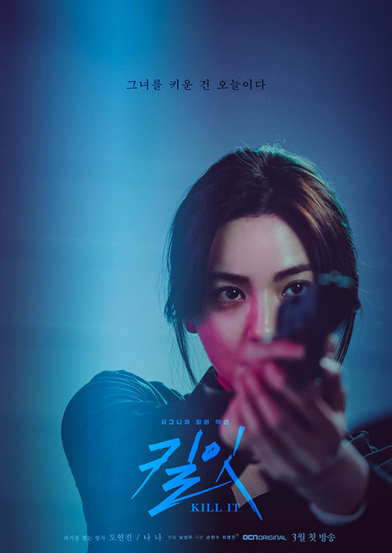 [Resim: Kill-It-Poster3.jpg]