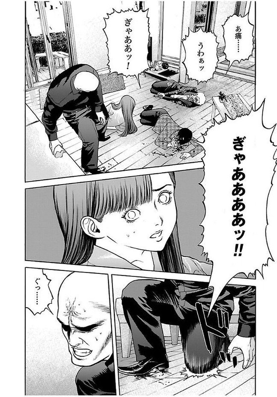 GenociderVol4-46