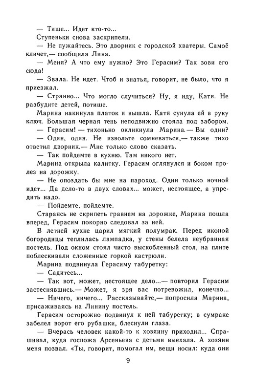 p0010