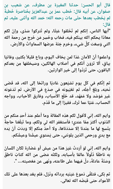 Screenshot_2023-12-18-23-22-39-42_40deb401b9ffe8e1df2f1cc5ba480b12