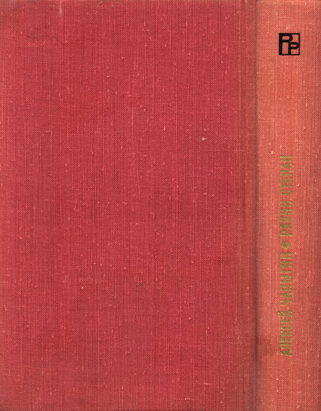 p0002