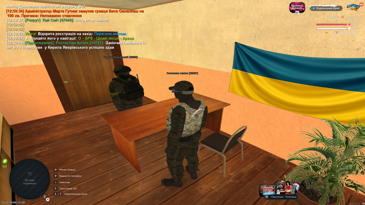 Знімок екрана (342)