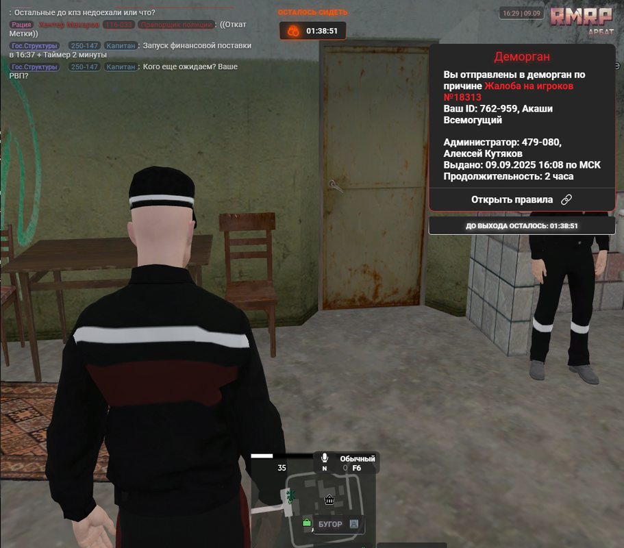 {FA092DE2-BAED-4128-80B4-B12535735B41}