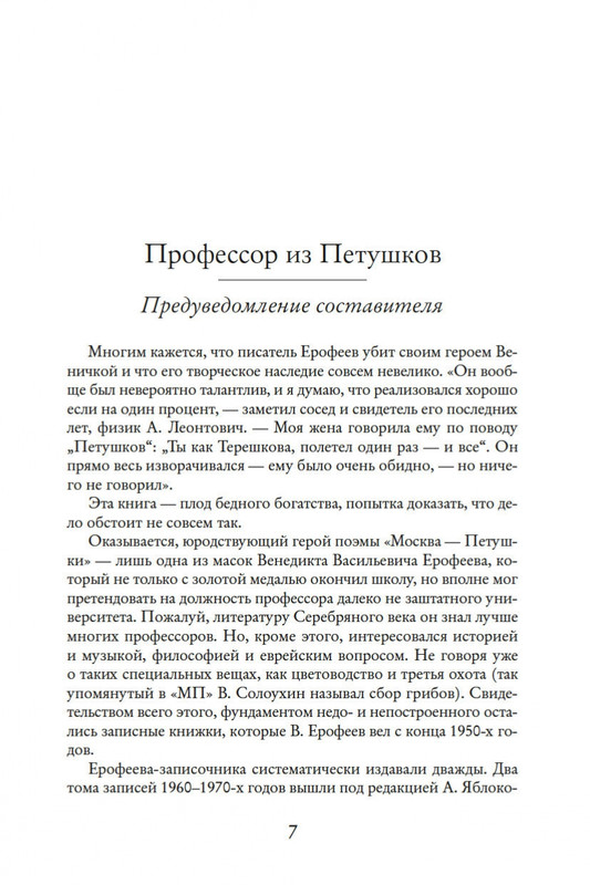 2-page-0005