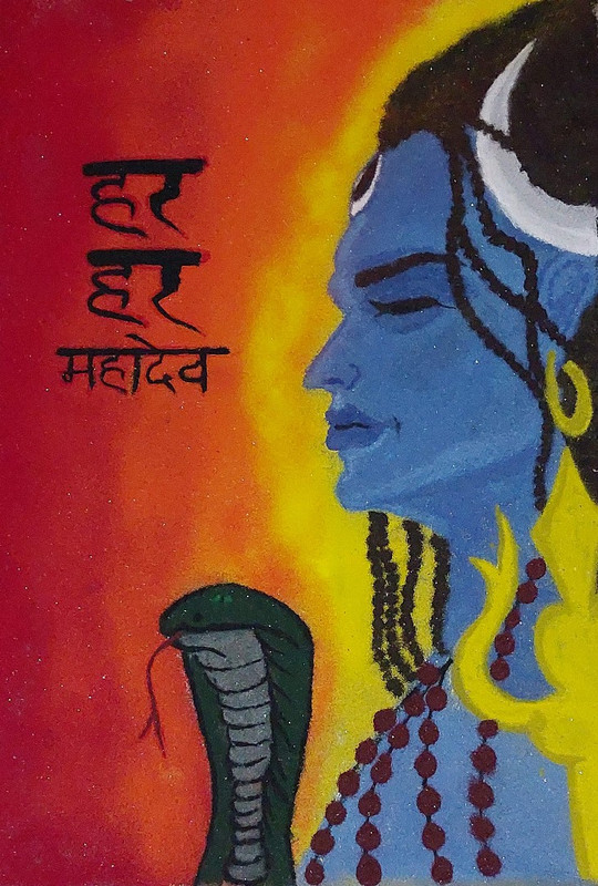 Mahadev